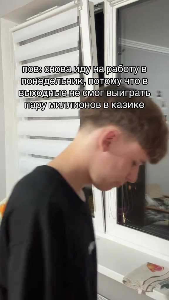 CHOBE UY iia pabonyiB) ^ (ПОЛЫНИ ООО) В napy миа вказике = 7 иИдудна работу, B) понедельникаиотомул что, B) выходные не CMON выиграть парудмитлионов!в казике “№ понедельник, потому что в пару миллионо
