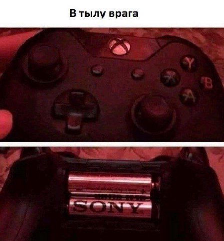 В тылу врага