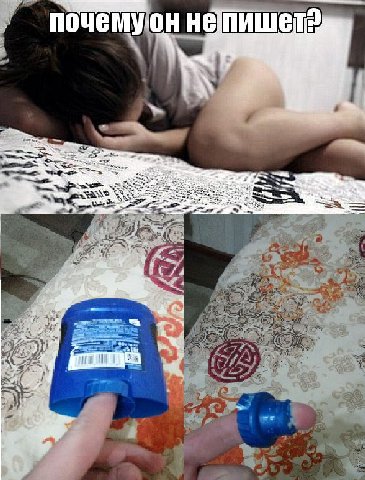 i оннепишет “4 Fou a