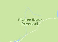 ОК.