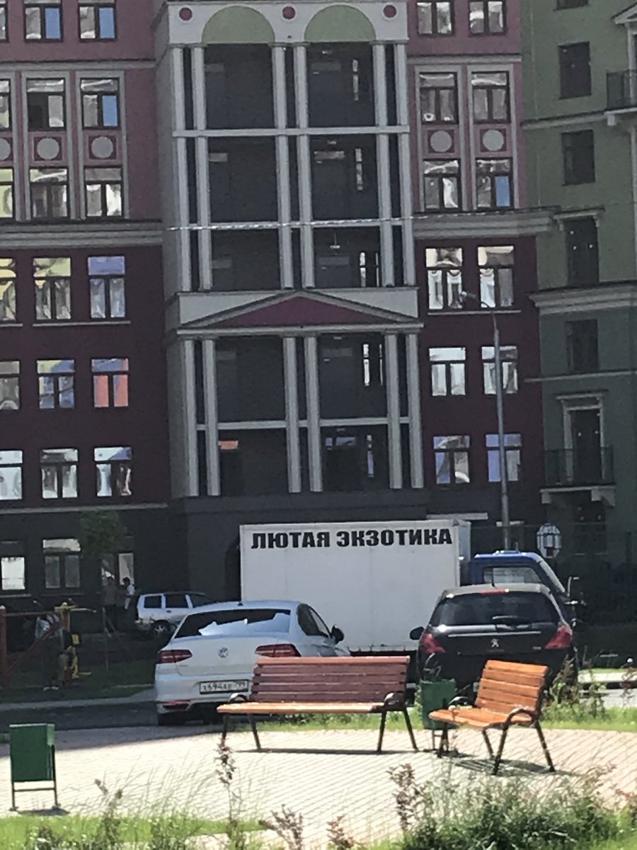 И в Het ЛЮТАЯ ЭКЗОТИКА