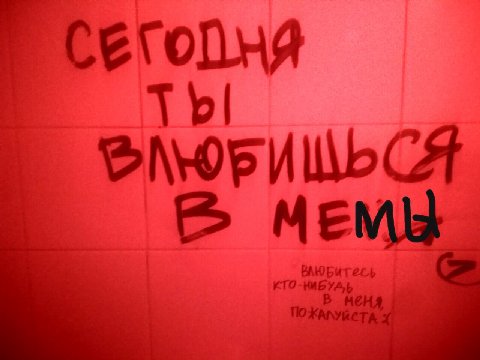 у у i 2