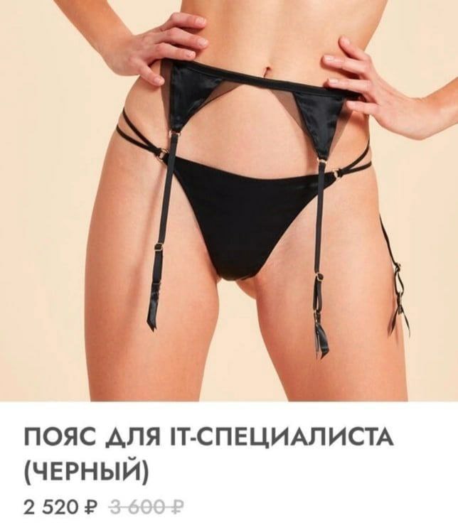 ПОЯС ДЛЯ П-СПЕЦИАЛИСТА (ЧЕРНЫЙ) 2520?