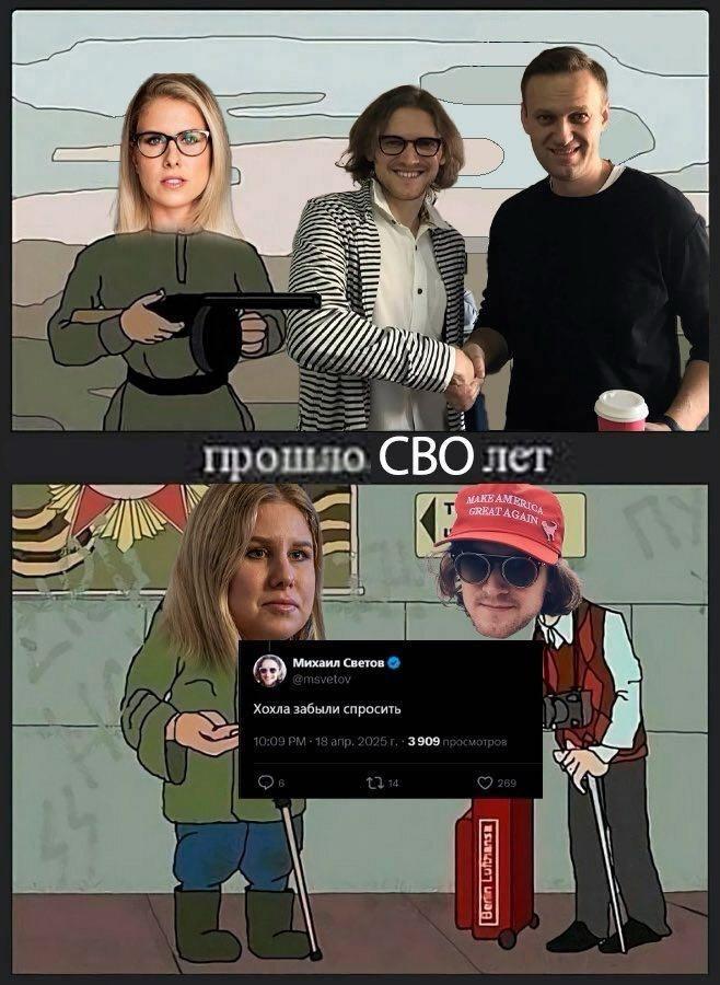 7 2 прошло СВО лет у’ Михаил Светов Хохла забыли спросить 3909 —=А it