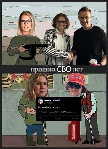 7 2 прошло СВО лет у’ Михаил Светов Хохла забыли спросить 3909 —=А it