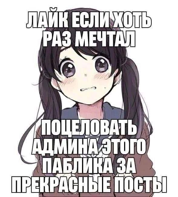 РАЗ МЕЧТАЛ ПРЕКРАСНЫЕ ПОСТЬ