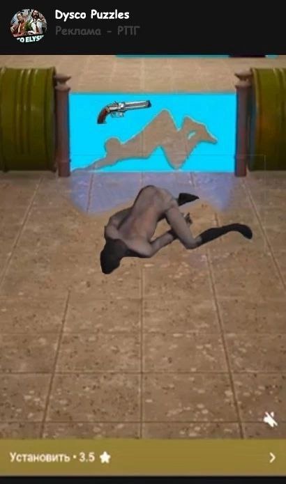 Оу$со Puzzles 4 Установить