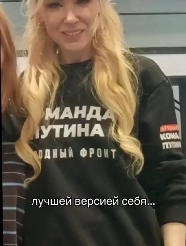 МАНА лучшей версией себя...