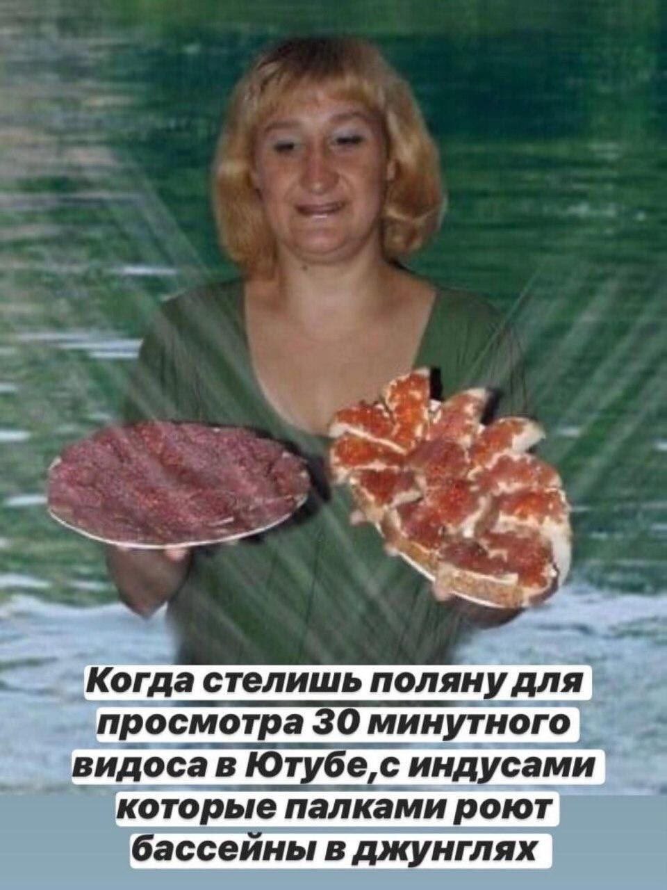 a Когда стелишь поляну для просмотра 30 видосав Ютубе,с индусами которые палками роют бассейны в джунглях