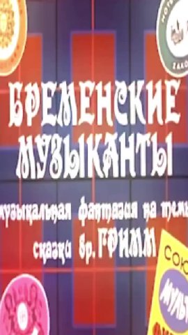 МУЖИКИ PEBYT увидал фата 3 Я ПРОМЕНЯЛ