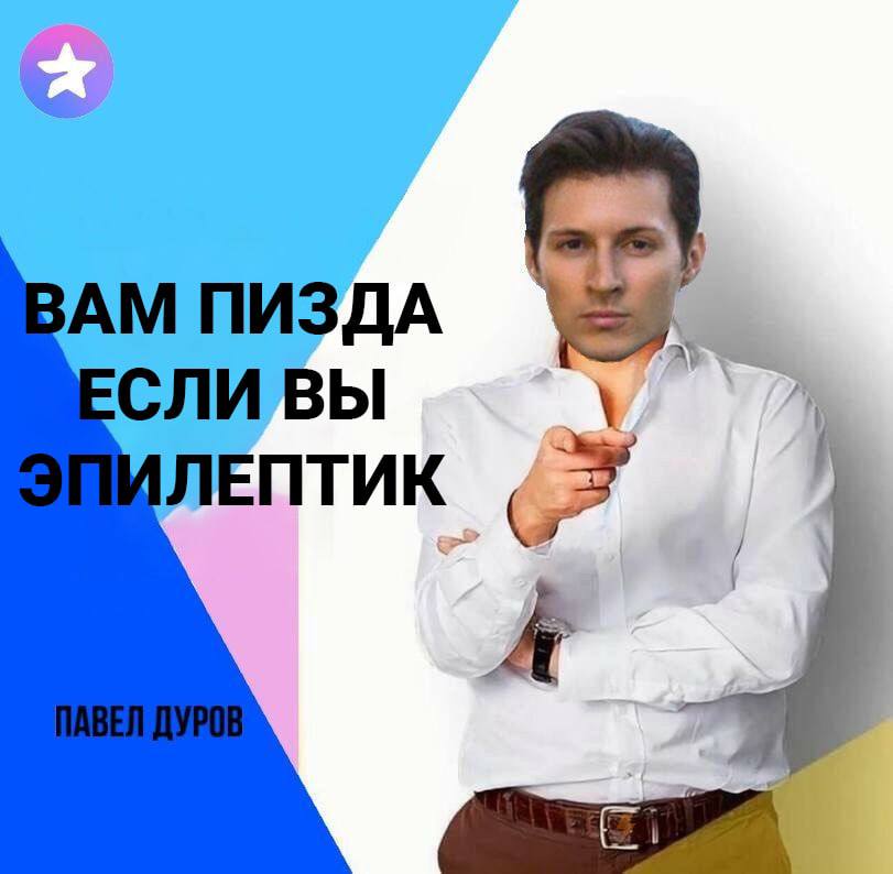 ПИЗДА СЛИ ВЫ ЛЕПТИК