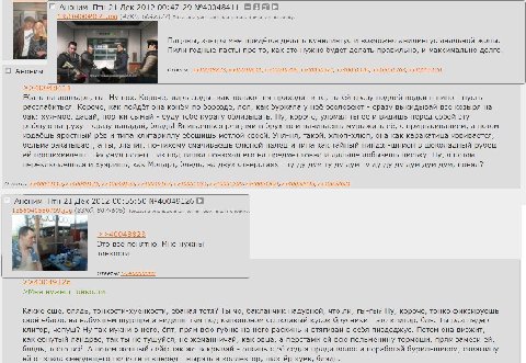 О Аноним Птн 21 Дек 2012 00:47:29 №40048411 1356 Показана уменьшенная копия, оригинал по клику. 4 Пацаны, завтра мне придётся делать кунилингус и возможно анилингус анальной жопы. Пили годные пасты пр