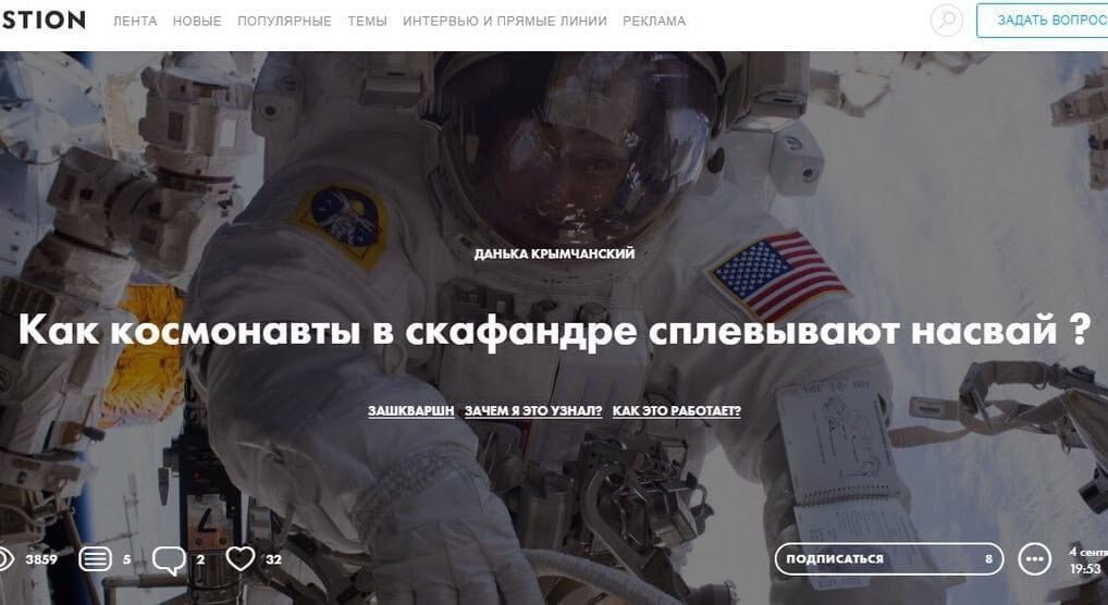 действительно