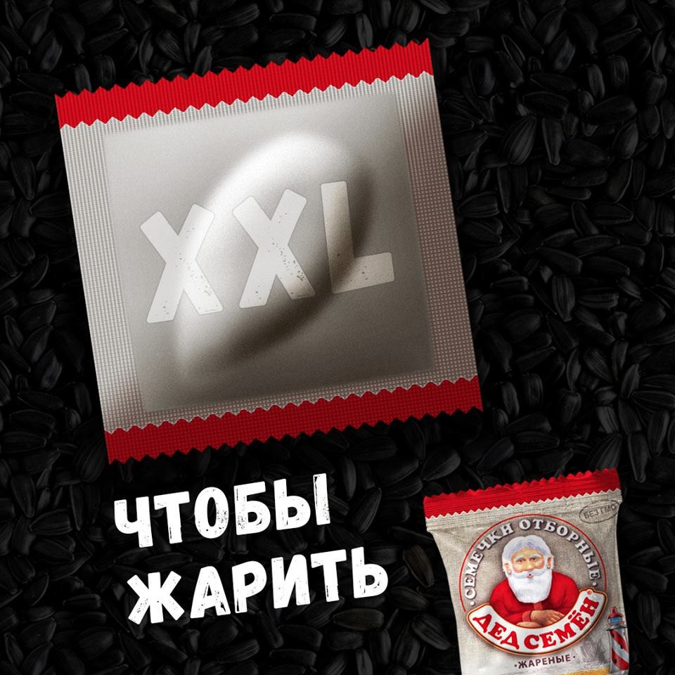 когда у маркетолога бургер кинга появился второй проект