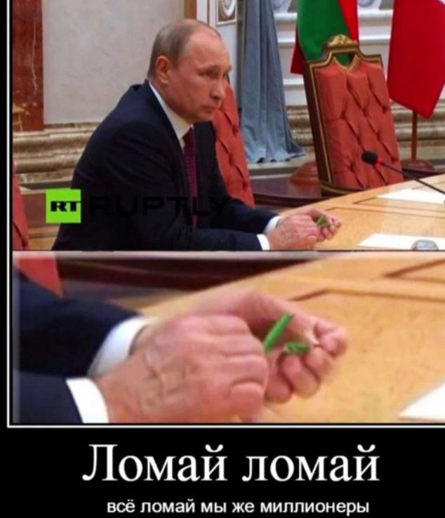 Ломай ломай все ломаи мы же миллионеры