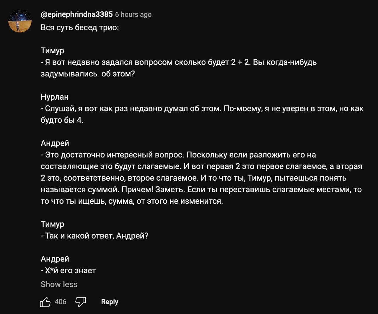 суть куджи