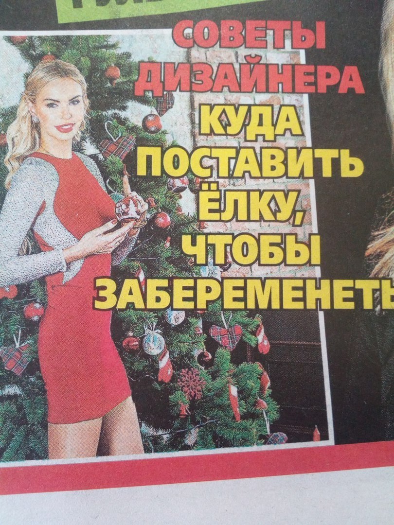47. AS 4 1 if; 4, АВИТЬ ЕЛКУ 45 БЫ 2 AS