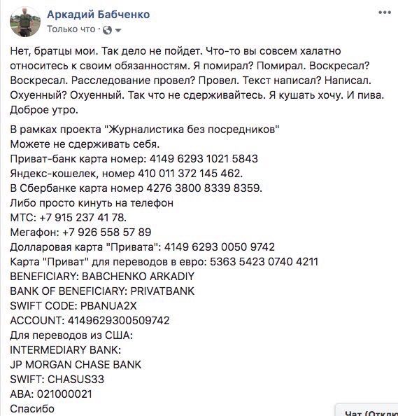 Чисто я пишу своим родителям