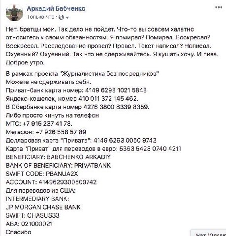 Чисто я пишу своим родителям