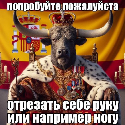 попробуйте пожалуйста отрезать себе руку или например ногу
