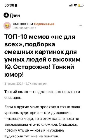 00:36 А 42 Дзен СМЕШНО Подписаться 386 подписчиков ТОП-10 мемов «не для всех», подборка смешных картинок для умных людеи Осторожно! Тонкий юмор! 21 июня 2021 прочитали Тонкий юмор не для всех, это пон