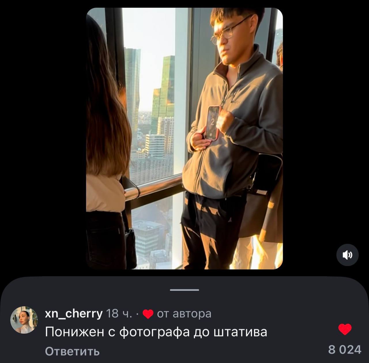 и Yow, xn_cherry 18 от автора Понижен с фотографа до штатива Ответить 8 024