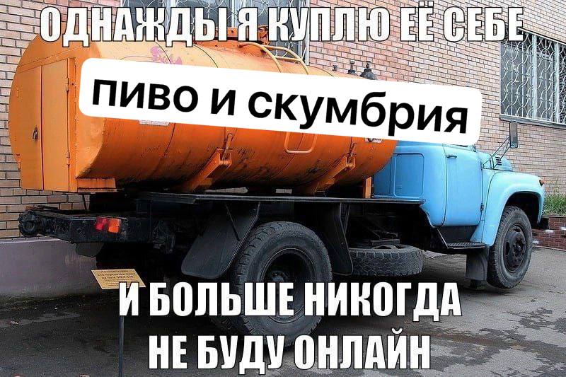 A 1: и ПИВО И умбрия НИКОГДА НЕБУДУ ОНЛАЙН
