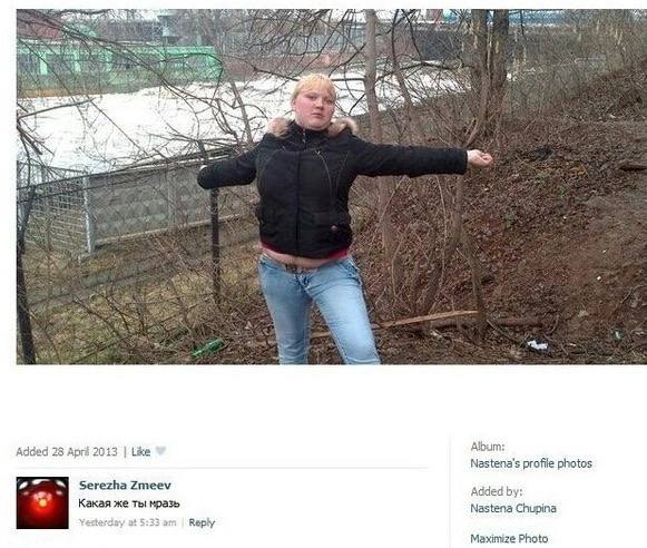 5 у 4 i a ANS bes A у Album: Added 28 Аргё 2013 Like Nastena's profile photos Zmeev Added Какая же ты мразь Chupina Yesterday at 5:33 Веру Maximize Photo