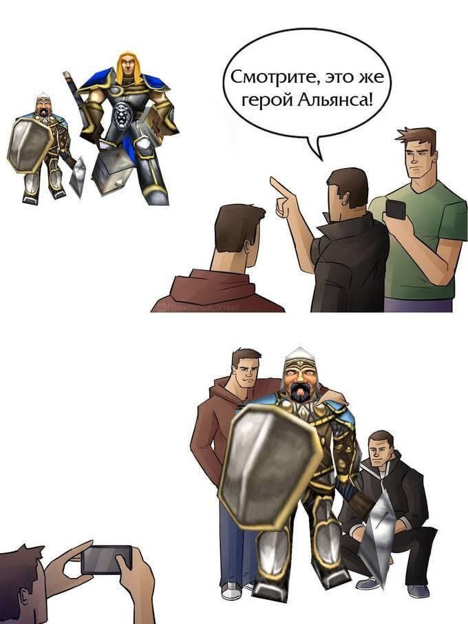 Смотрите, это же #5 герой Альянса! В
