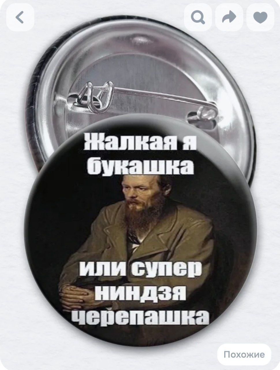 in 4 tank букашка или супер чепепашка