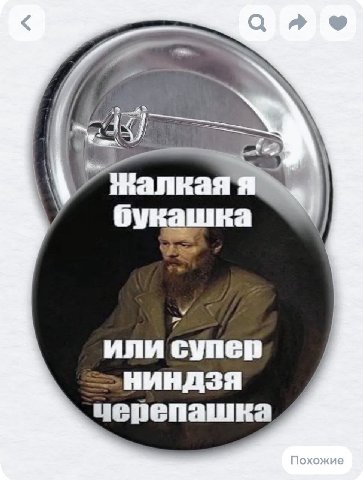 in 4 tank букашка или супер чепепашка