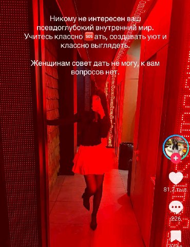 Никому не интересен ващ псевдоглубокий внутренний мир. Учитесь классно 36: ать, создавать уют и классно выглядеть. Женщинам совет дать не могу, к вам вопросов нет. у 3 3 81,2.тые.