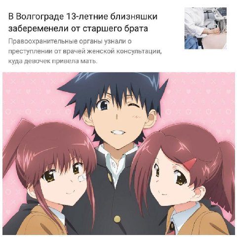 В Волгограде 13-летние близняшки забеременели от старшего брата Правоохранительные органы узнали о преступлении от врачей женской консультации, куда девочек привела мать. A\ ted у 7