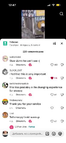 12:47 7-Eleven Гонолулу Интересный контент 220 комментариев bells51608 Wry Slow down he can’t see Ответить 153 BLACK_OUT feel like this is very important 4a Ответить 17% buttcheekonastick 69 this was 