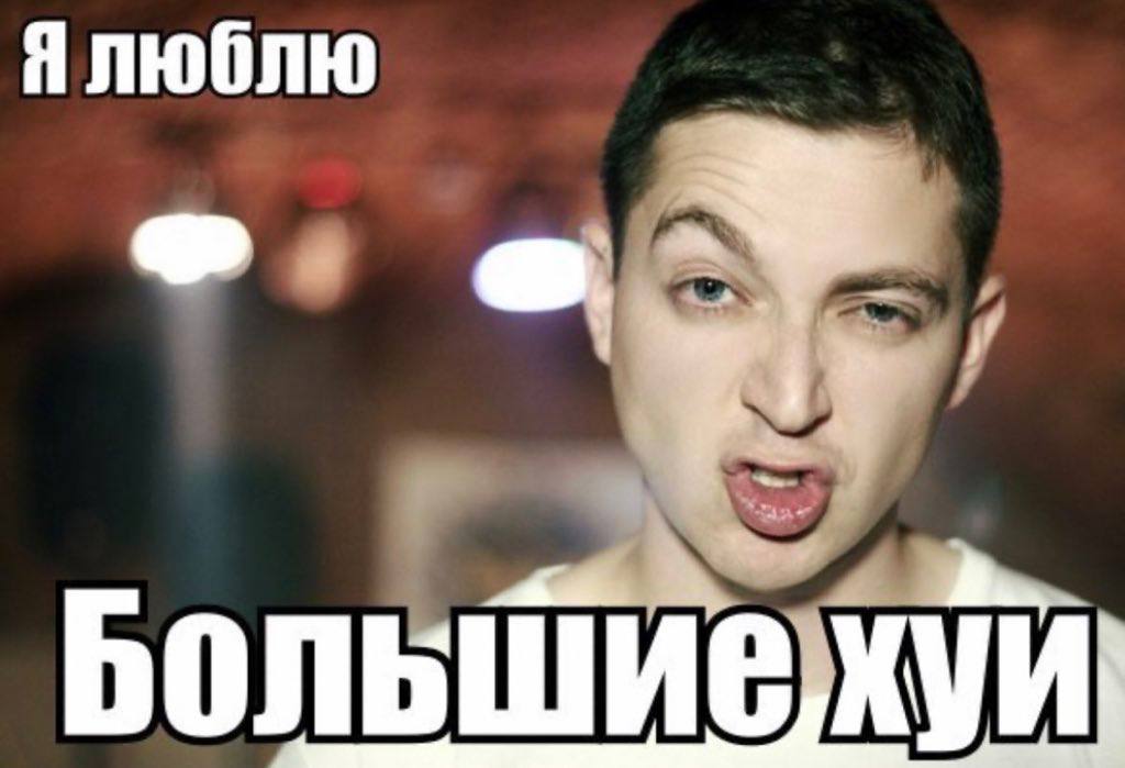 Я люблю