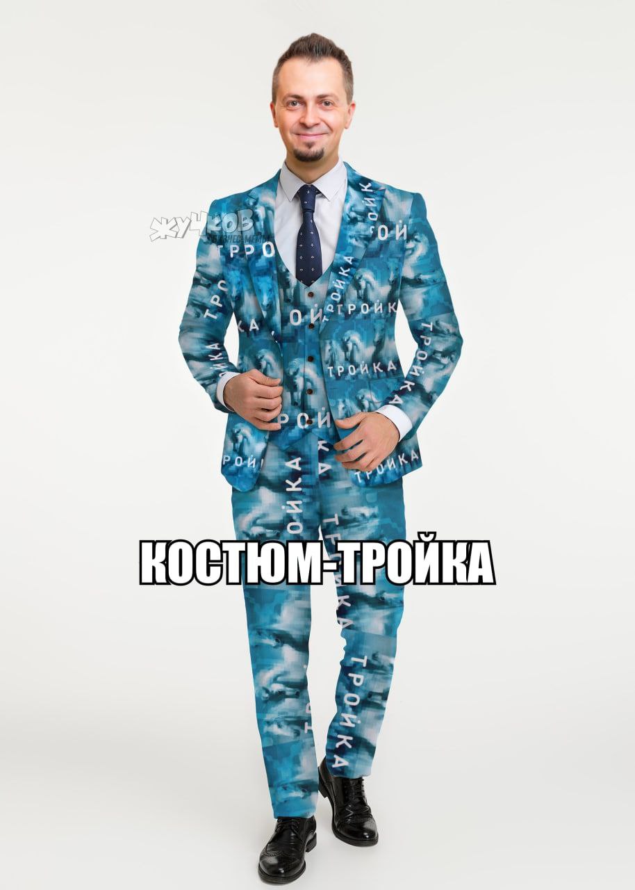 PPO KOCTIOM
