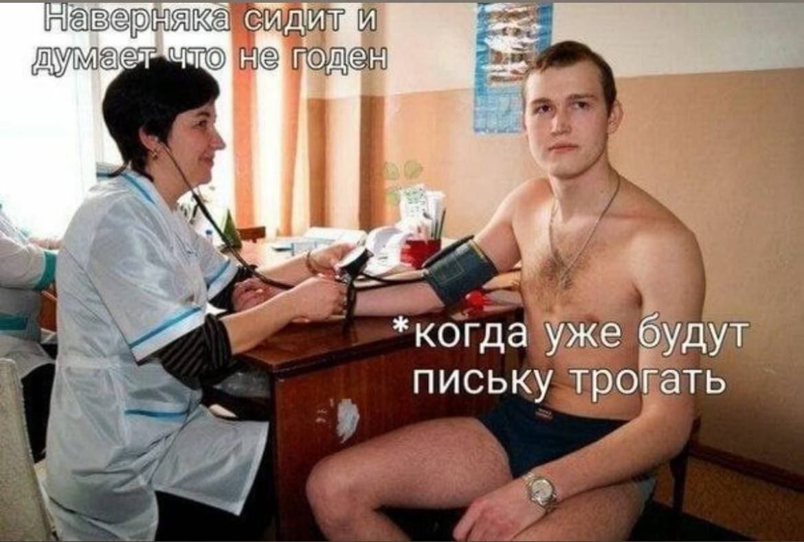 Marea сид ПО *когда уже будут письку трогать