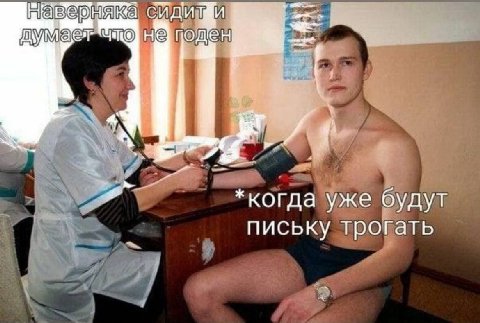 Marea сид ПО *когда уже будут письку трогать