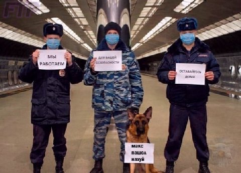 мы 8 29 РАБОТАЕМ 1 a чар“ 7 макс пашол нахуй