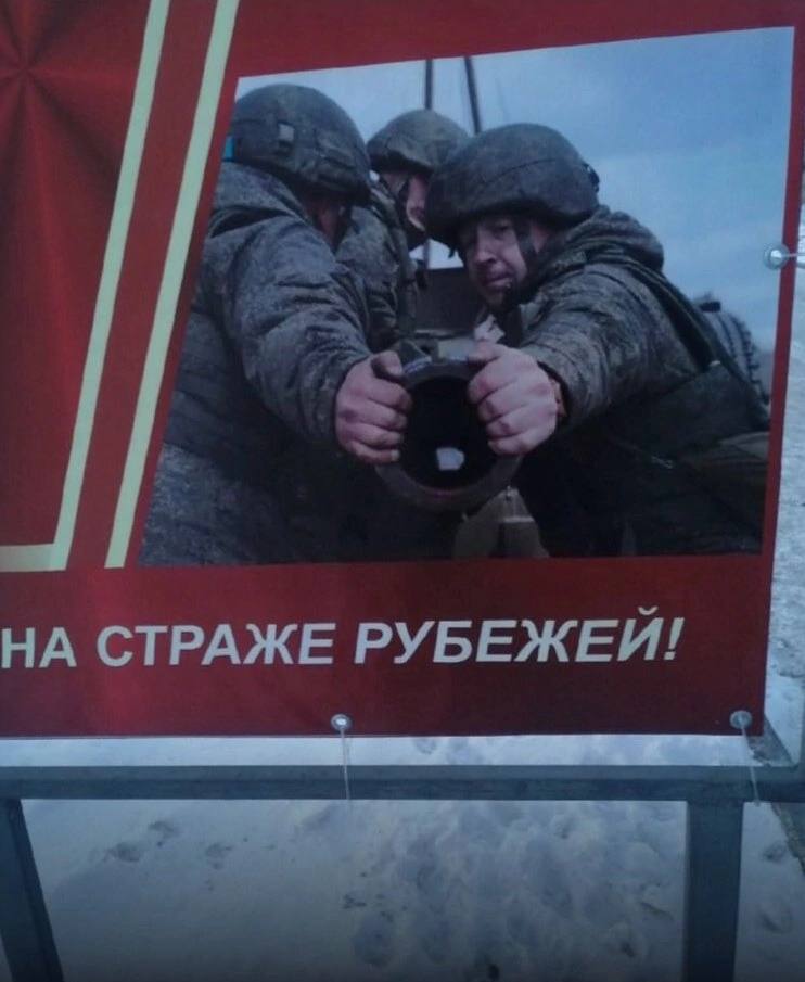 НА СТРАЖЕ РУБЕЖЕЙ!