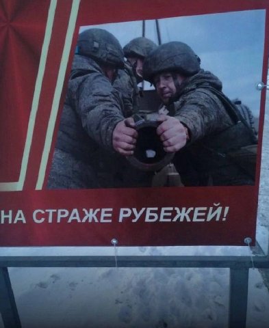 НА СТРАЖЕ РУБЕЖЕЙ!