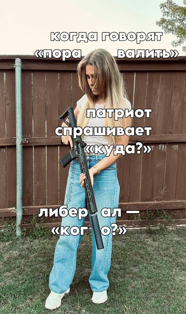 2¢ «тора Bai a атриот. спрашивает да 17 6 (о) и 2% aps a у