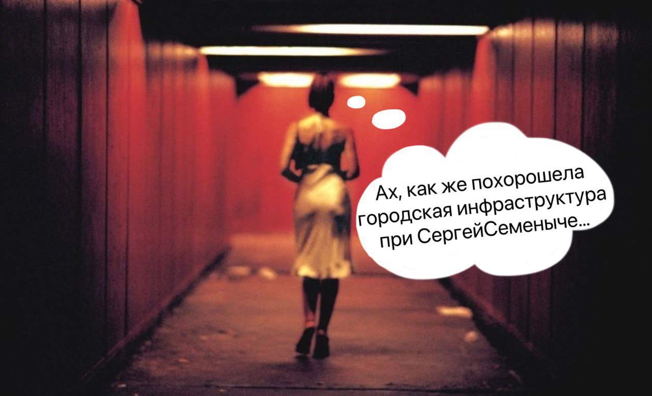 a и как Же похорошела городская инфраструктУРа при