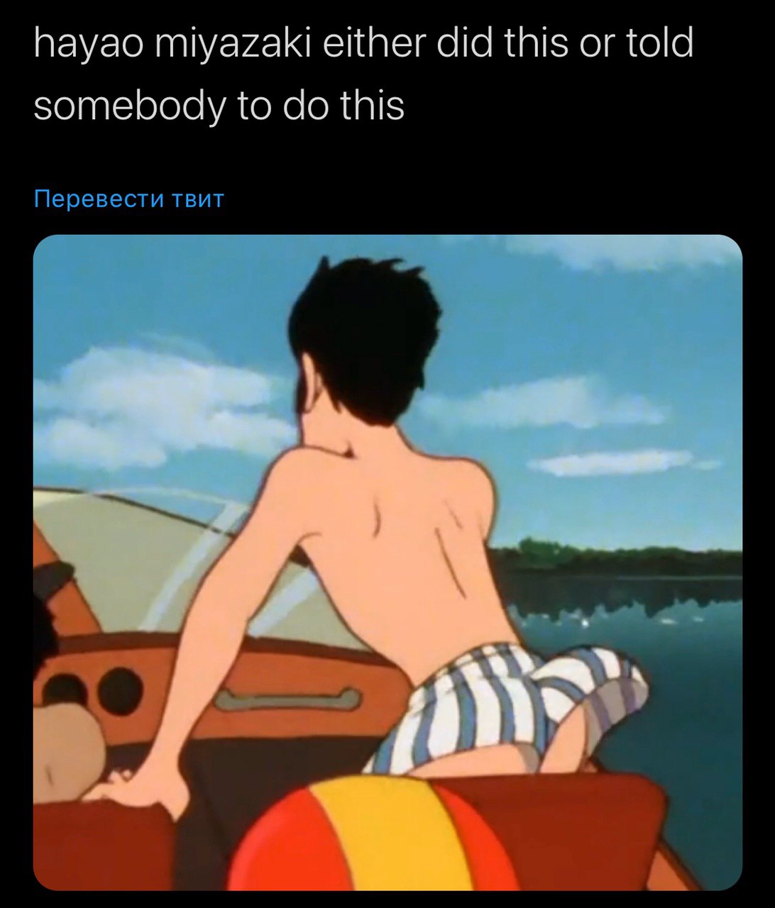 understandeble