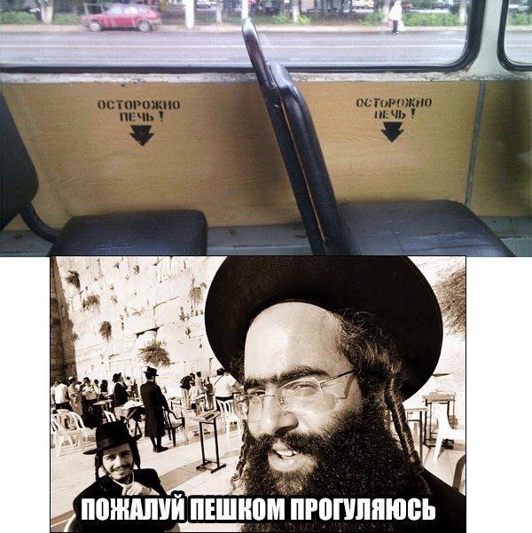 ПЕШНОМ ПРОГУЛЯЮСЬ