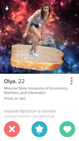 a Olya, 22 Moscow State University of Economics, Statistics, and Informatics 13 Bac