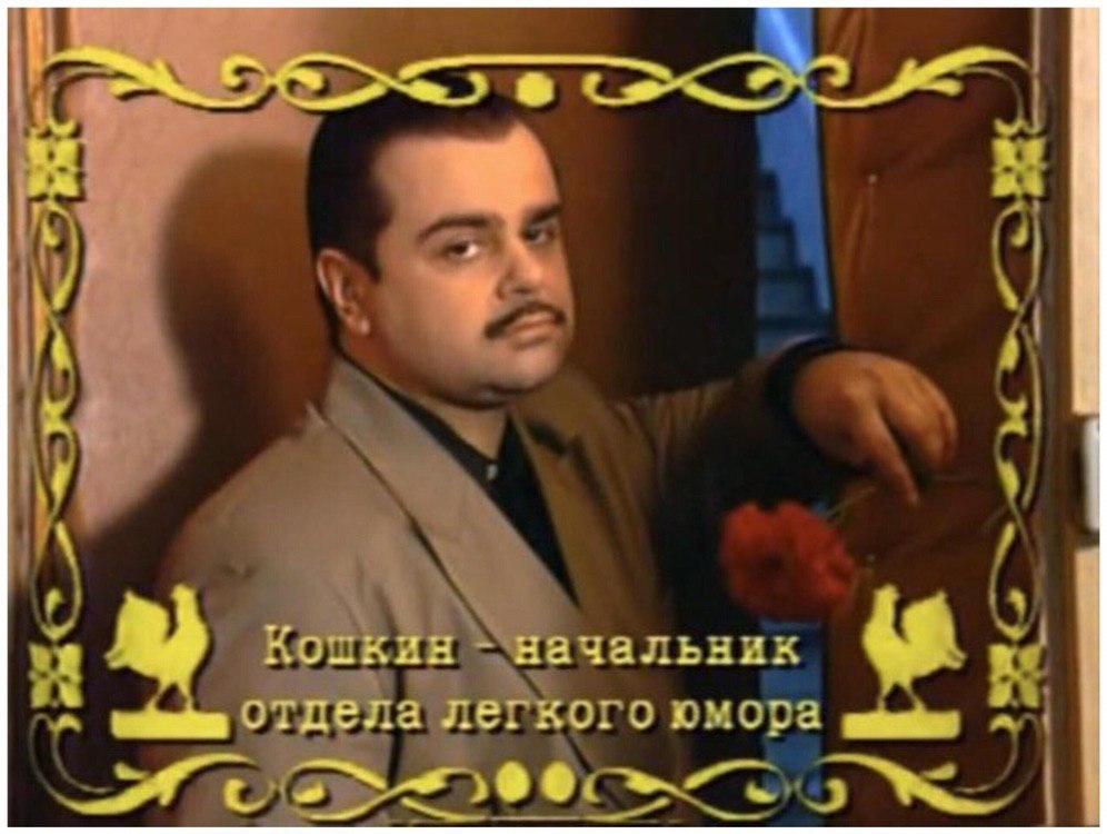 портрет админа