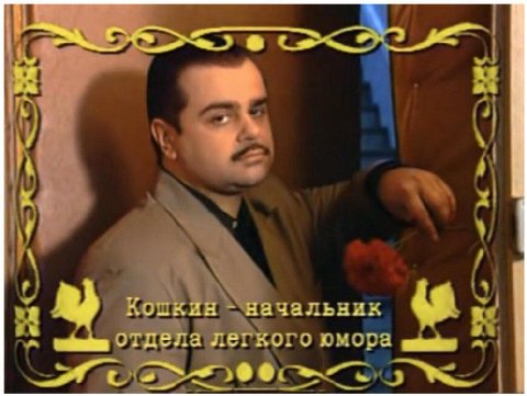 портрет админа