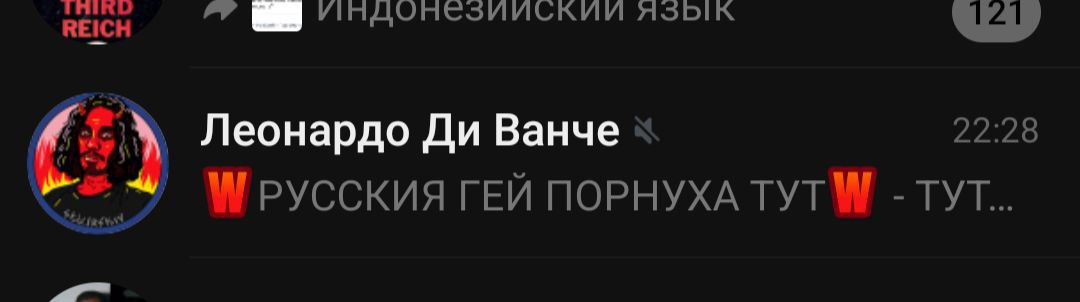 так быстро непрочитанные я ещё никогда не открывал.