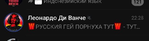 так быстро непрочитанные я ещё никогда не открывал.